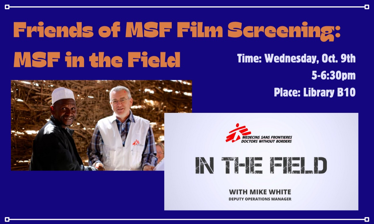 Friends of MSF Film Screening illustration