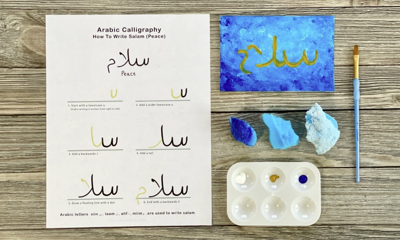Arabic Calligraphy Creations: Hands-On DIY illustration