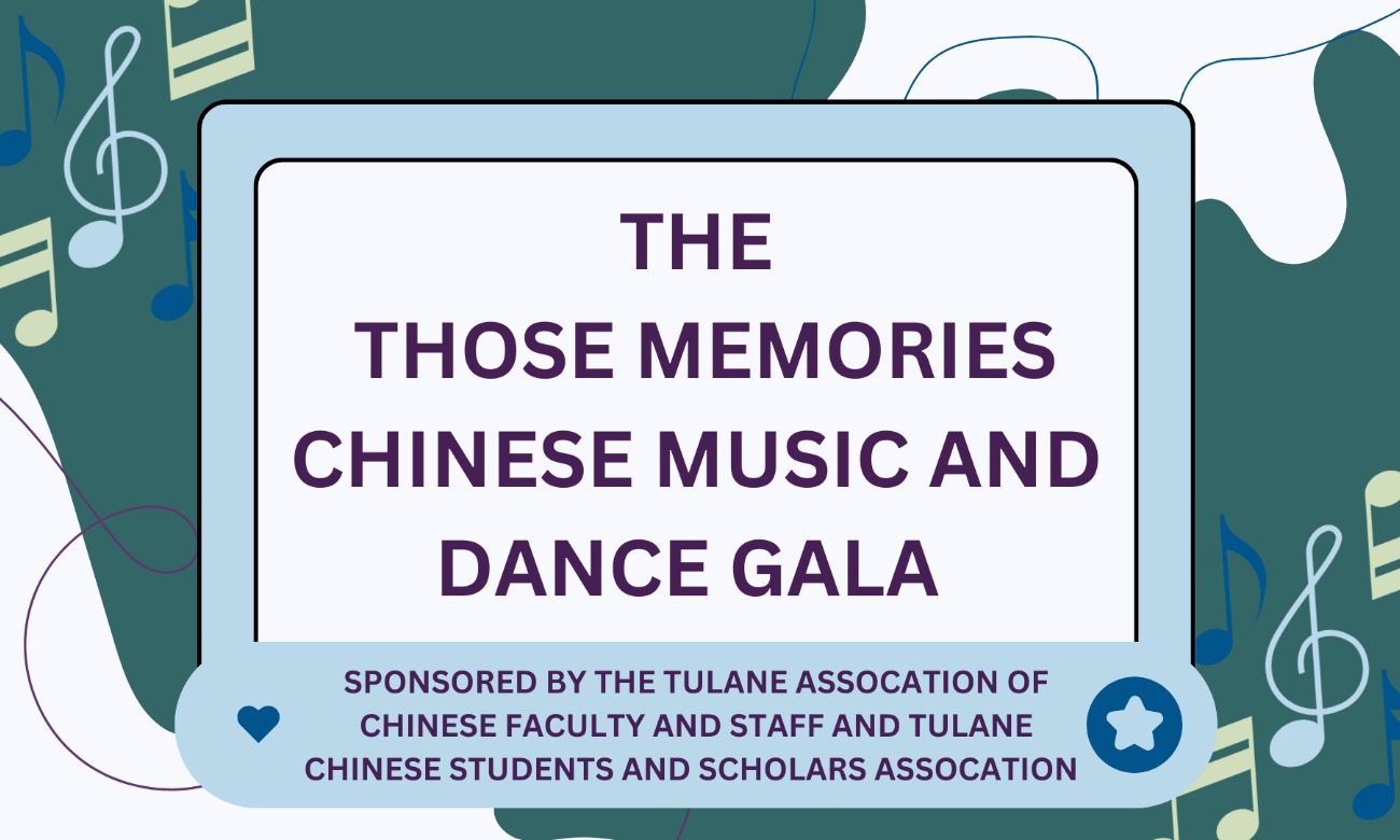 Chinese Music and Dance Gala illustration