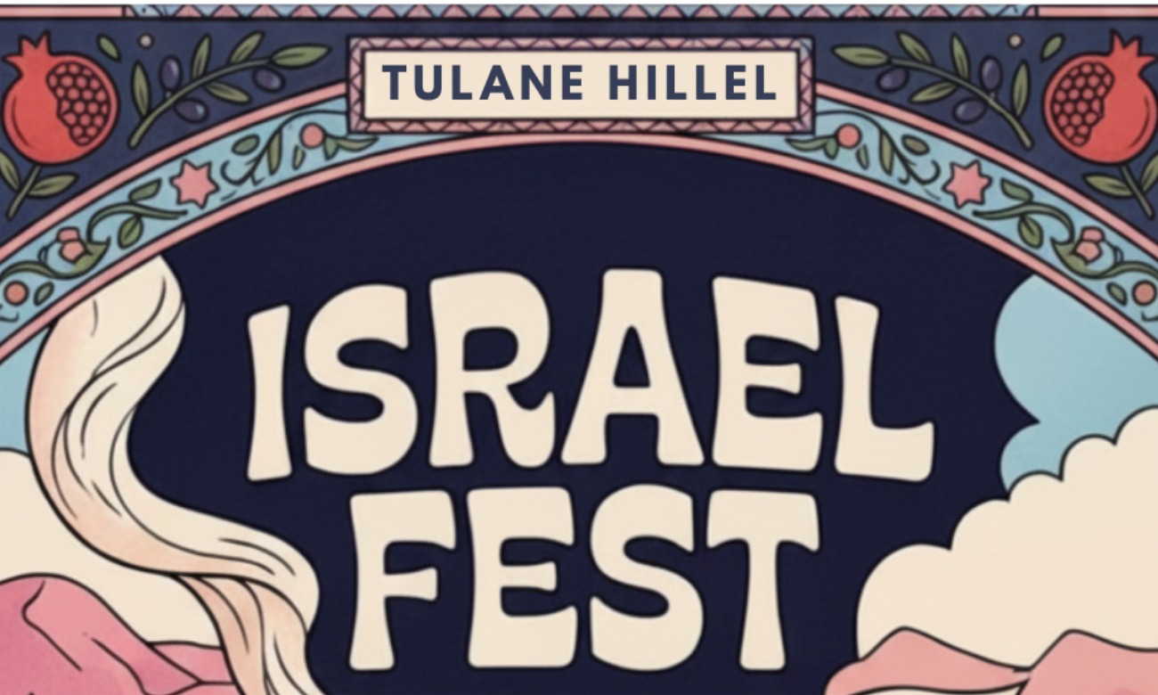 IsraelFest illustration