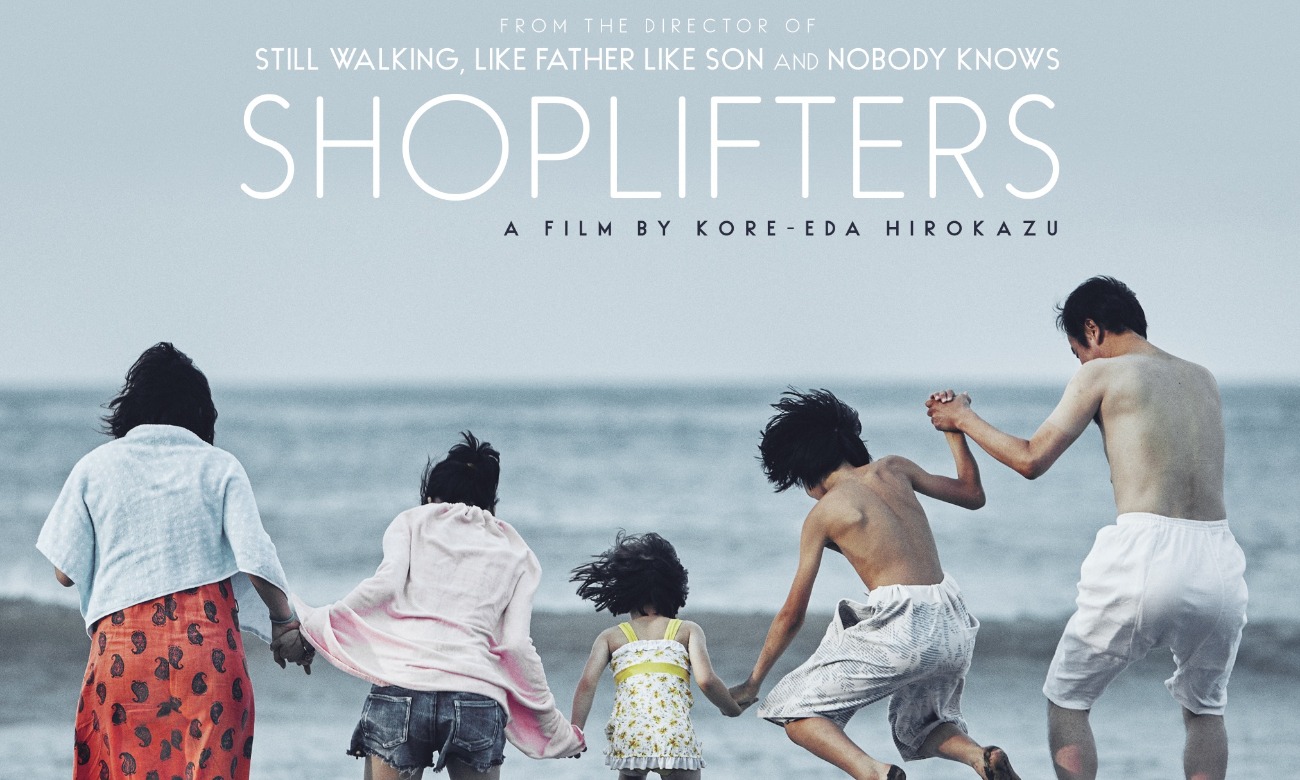 LBC Movie Night in the Hub | Shoplifters (2018) illustration