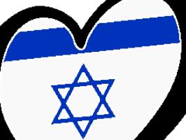 Israel Fest illustration