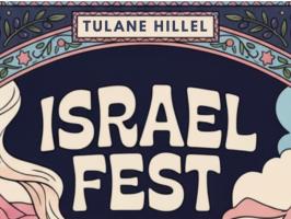 IsraelFest illustration